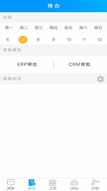 ϸֻapp-ϸ v3.5.4 ֻ