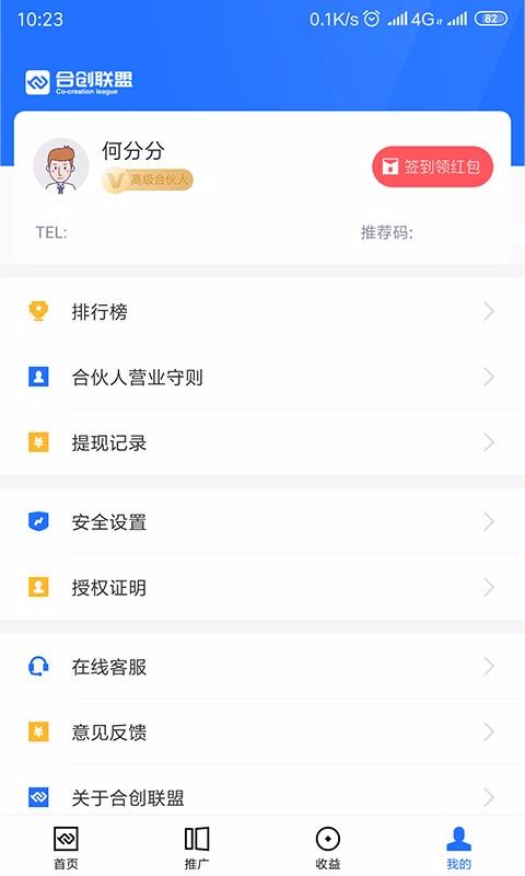 ϴֻapp-ϴ v1.4.2 ׿