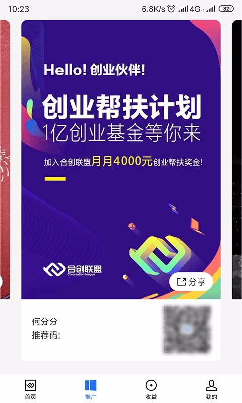 ϴֻapp-ϴ v1.4.2 ׿