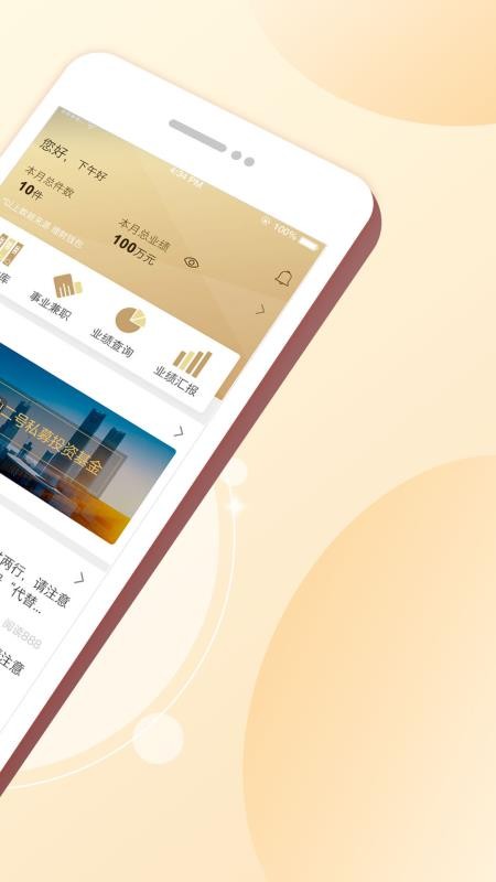 ĵProֻapp-ĵPro v3.6.1 ֻ