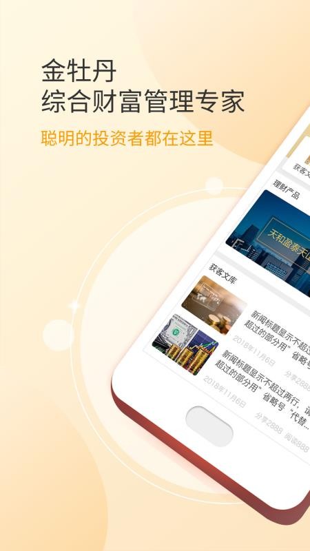 ĵProֻapp-ĵPro v3.6.1 ֻ