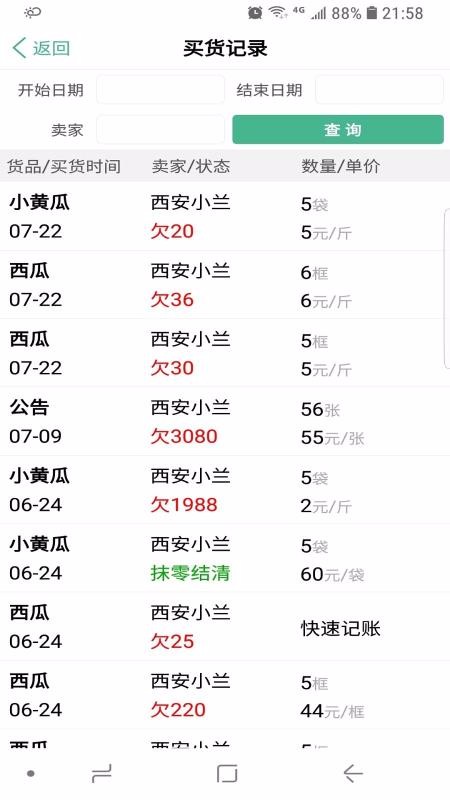 ְͼֻapp-ְͼ v1.61 ֻ