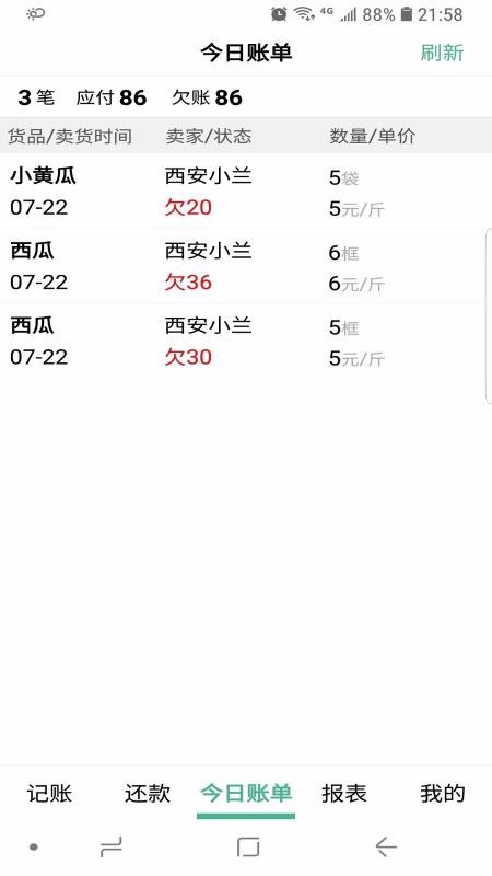 ְͼֻapp-ְͼ v1.61 ֻ