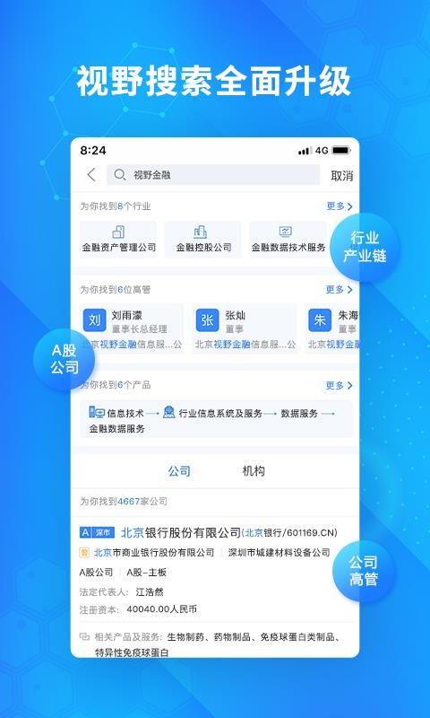 Ұʱгֻapp-Ұʱг v3.8.3.20200916 ׿