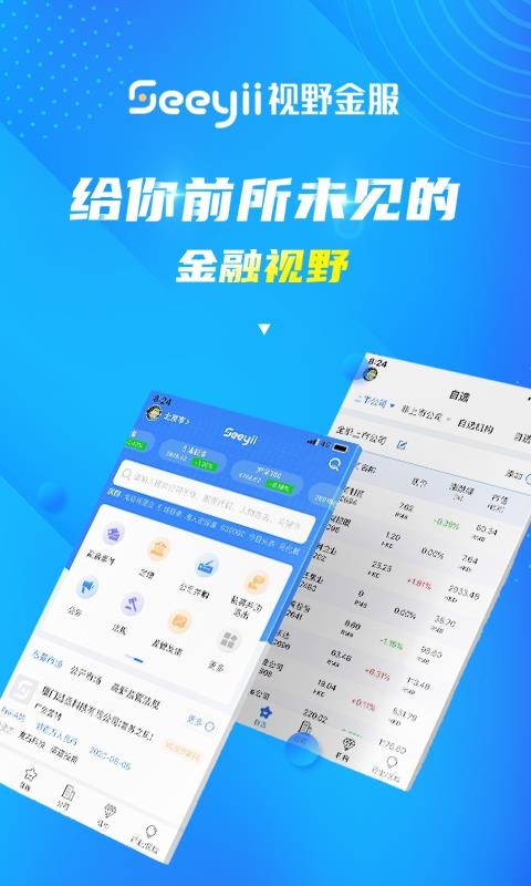 Ұʱгֻapp-Ұʱг v3.8.3.20200916 ׿