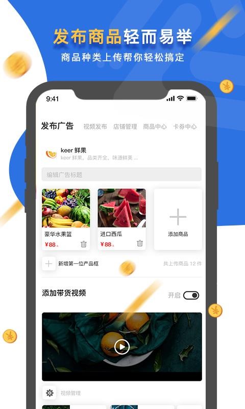 ʢֻ̻app-ʢ̻ v1.0.2 ֻ