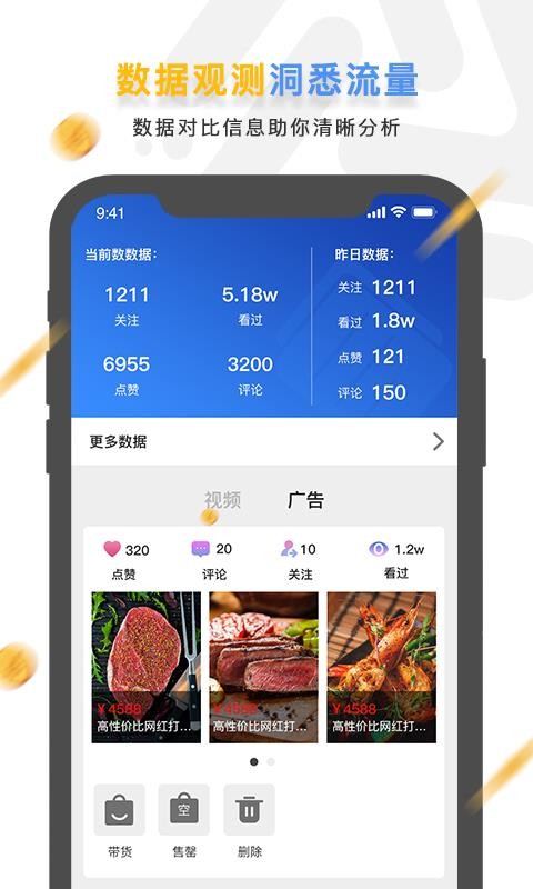 ʢֻ̻app-ʢ̻ v1.0.2 ֻ