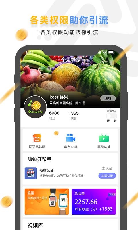 ʢֻ̻app-ʢ̻ v1.0.2 ֻ