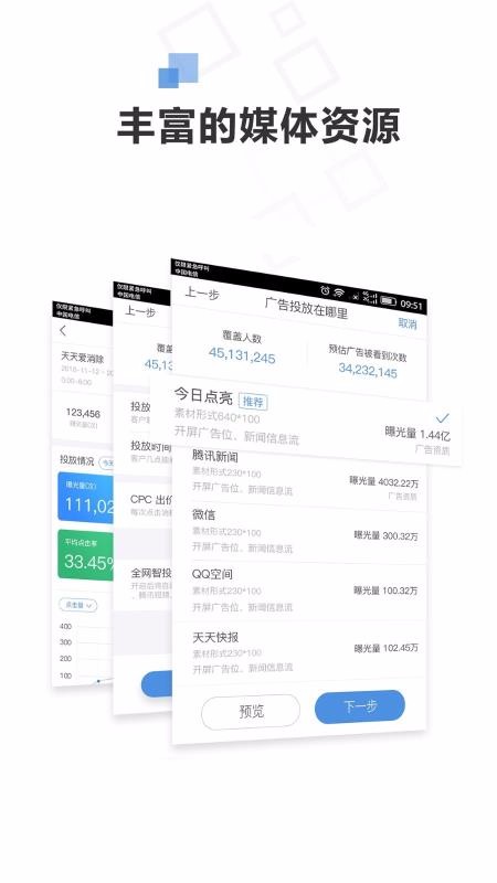 72Ͷֻapp-72Ͷ v2.11.0 ֻ