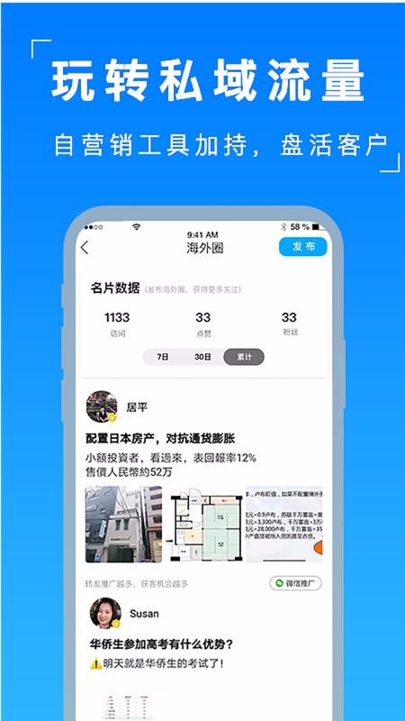 ȥֻapp-ȥ v1.0.5 ׿