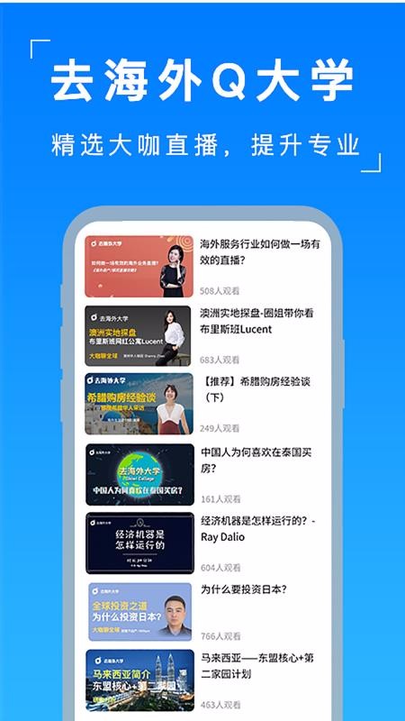 ȥֻapp-ȥ v1.0.5 ׿