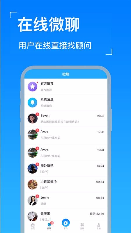 ȥֻapp-ȥ v1.0.5 ׿