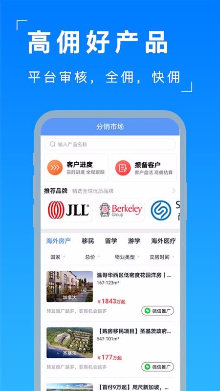 ȥֻapp-ȥ v1.0.5 ׿