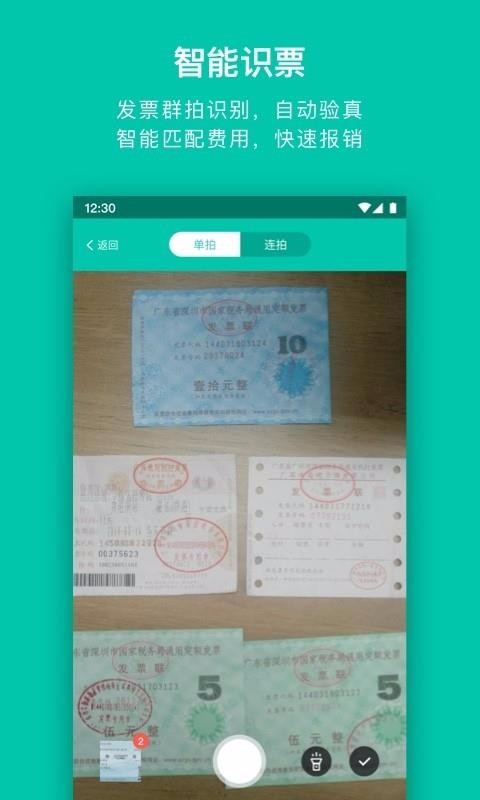 ɻ챨ֻapp-ɻ챨 v1.7.0 ׿