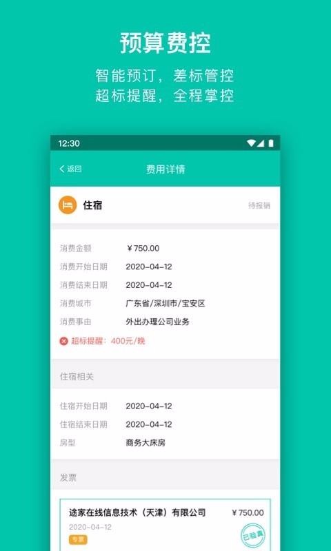 ɻ챨ֻapp-ɻ챨 v1.7.0 ׿