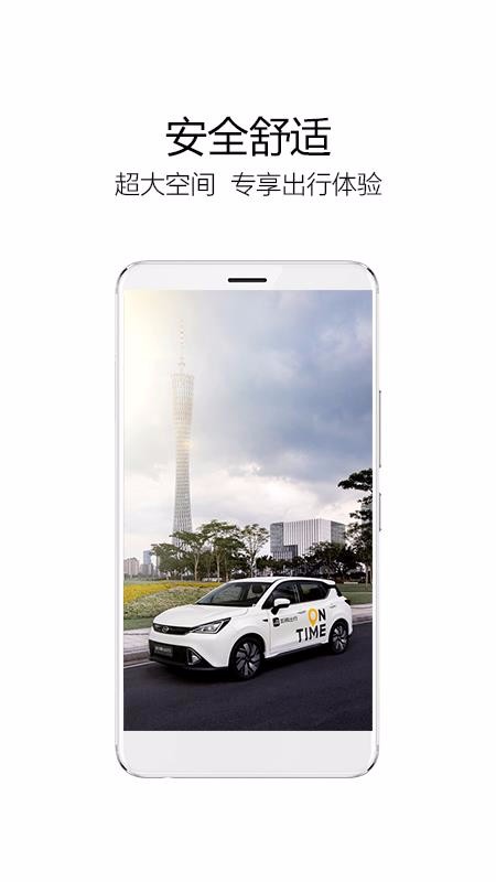 ҵֻapp-ҵ v1.7.3 ׿