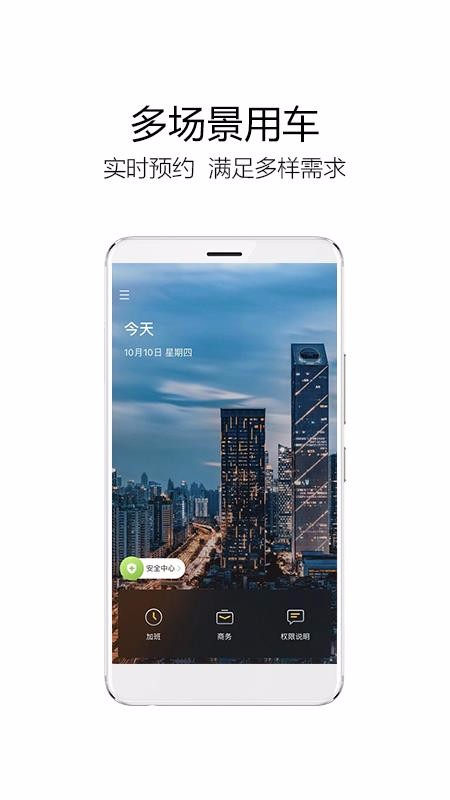 ҵֻapp-ҵ v1.7.3 ׿