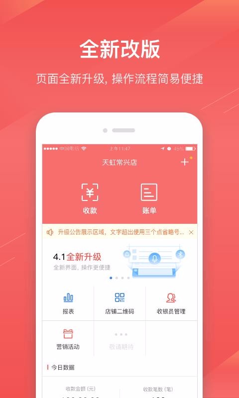 ɨֻapp-ɨ v5.0.0 ֻ