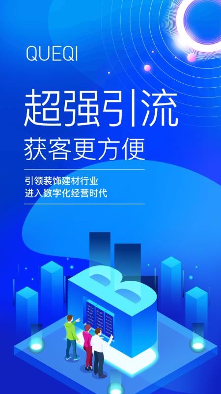 װȵֻapp-װȵ v1.2.6 ׿