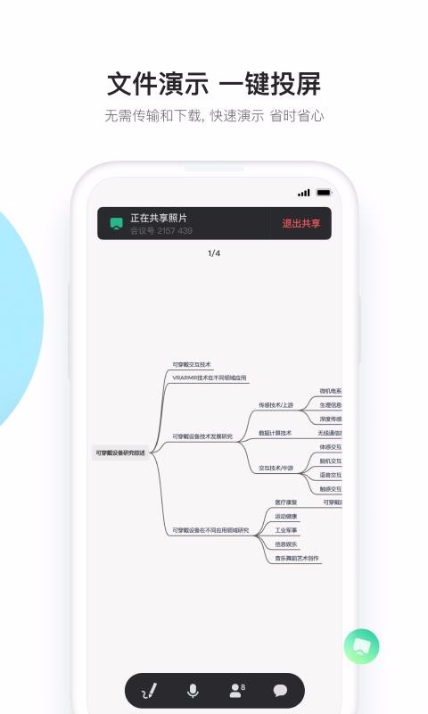 еƻֻapp-еƻ v1.1.1 ֻ