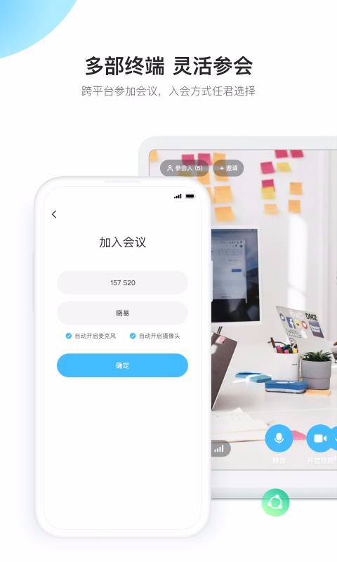 еƻֻapp-еƻ v1.1.1 ֻ