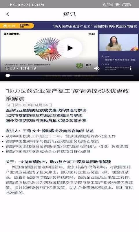 տֻapp-տ v1.4.8 ֻ