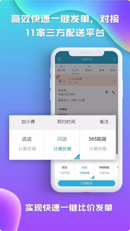 ѿֻapp-ѿ v3.2.0 ֻ