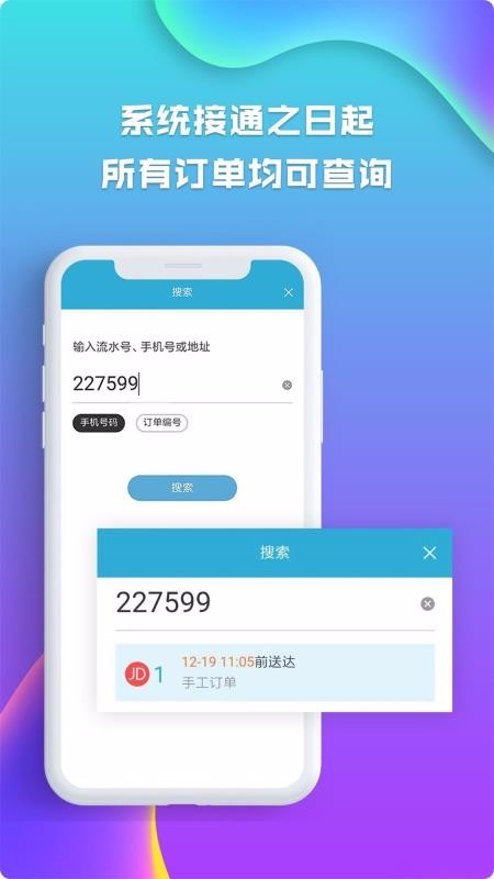 ѿֻapp-ѿ v3.2.0 ֻ