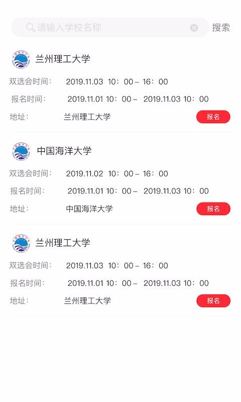 Уҵֻapp-Уҵ v2.3.1 ׿
