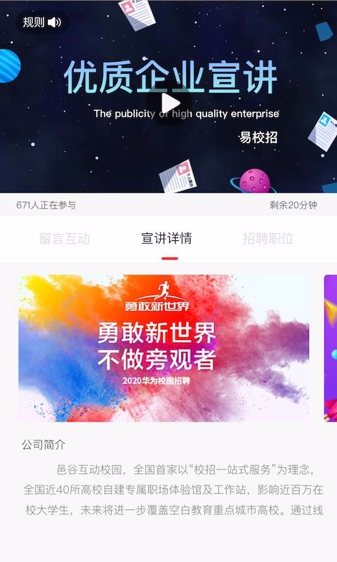 Уҵֻapp-Уҵ v2.3.1 ׿