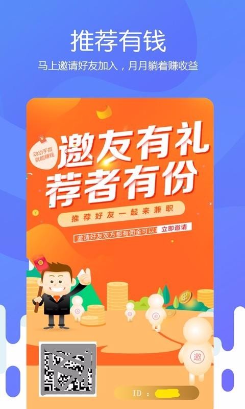 ڿֻapp-ڿ v1.0.4 ׿