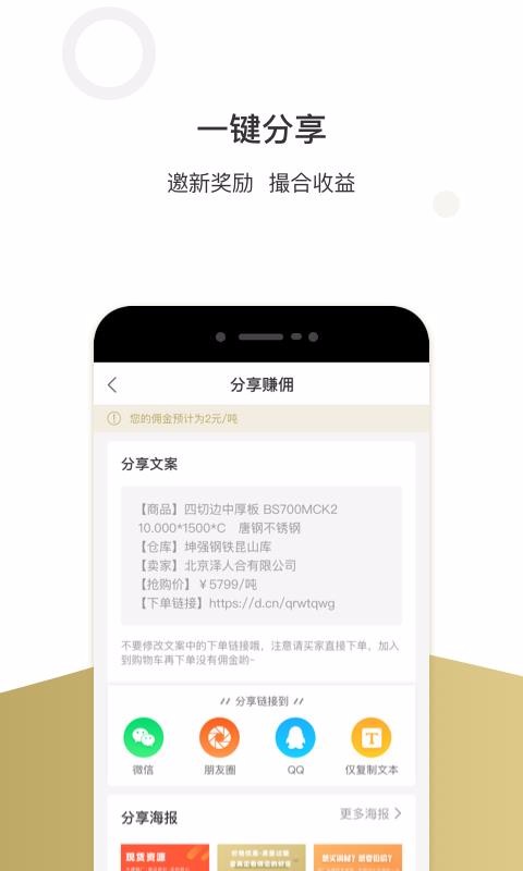 óƹֻapp-óƹ v2.0.1 ׿