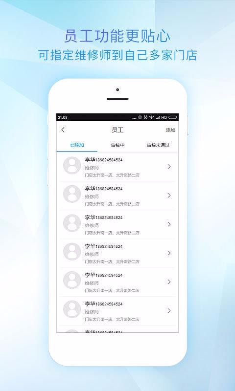 ǧֻapp-ǧ v7.0.5 ׿