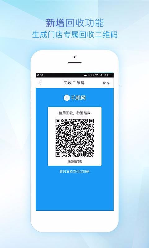 ǧֻapp-ǧ v7.0.5 ׿