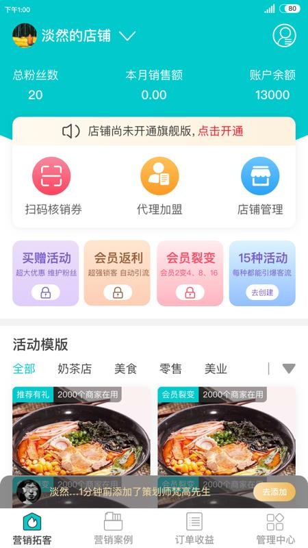 ϲ̼Ұֻapp-ϲ̼Ұ v1.0.4 ֻ