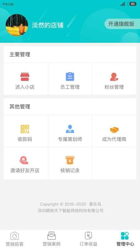 ϲ̼Ұֻapp-ϲ̼Ұ v1.0.4 ֻ