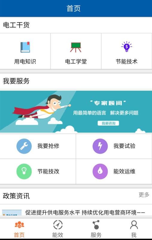 Դֻapp-Դ v01.02.0000 ׿