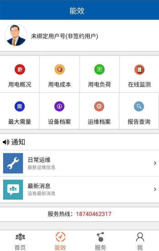 Դֻapp-Դ v01.02.0000 ׿