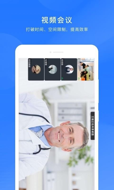 Ѷֻͨapp-Ѷͨ v1.3 ׿