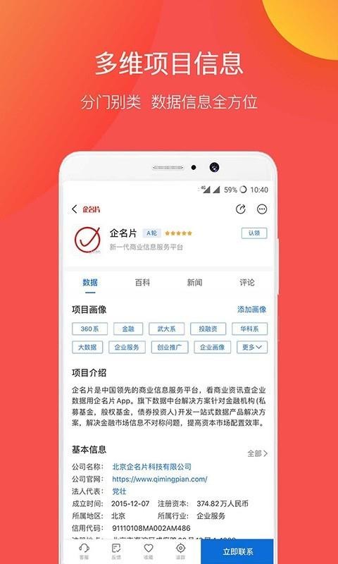 Ƭֻapp-Ƭ v5.6.2 ׿