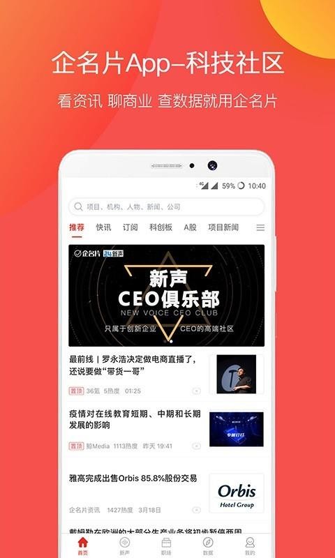 Ƭֻapp-Ƭ v5.6.2 ׿