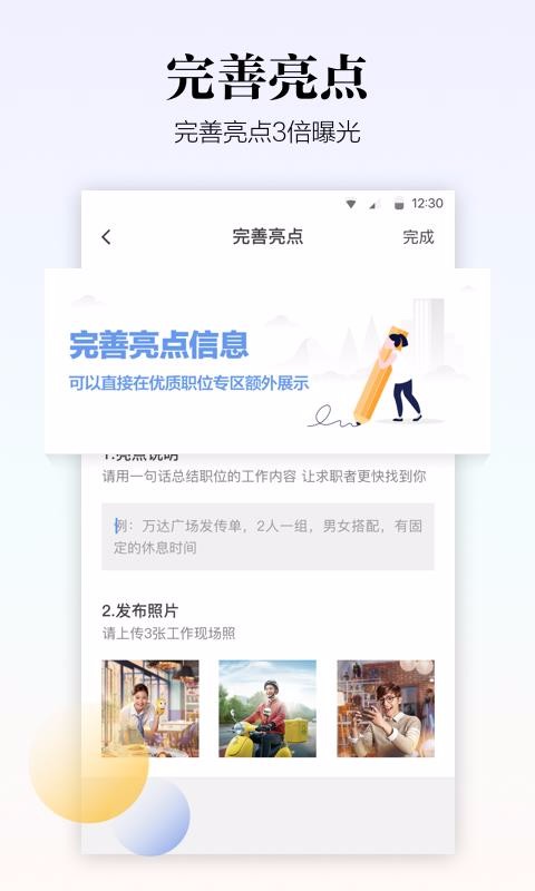 ֻ̻app-̻ v3.5.5 ֻ