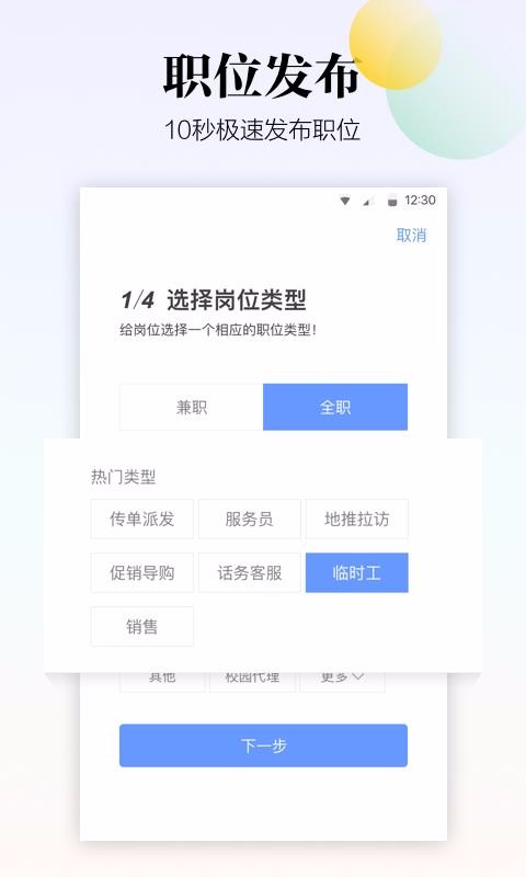 ֻ̻app-̻ v3.5.5 ֻ