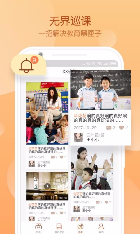 Civaʦֻapp-Civaʦ v3.6.2 ֻ