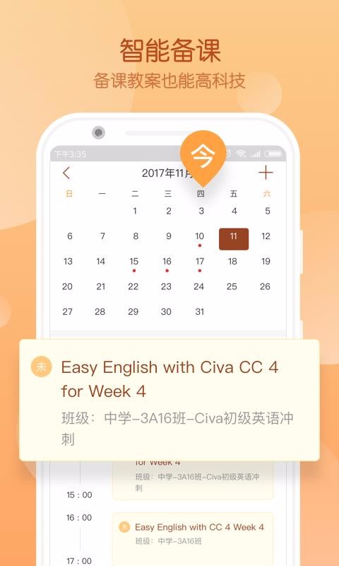 Civaʦֻapp-Civaʦ v3.6.2 ֻ