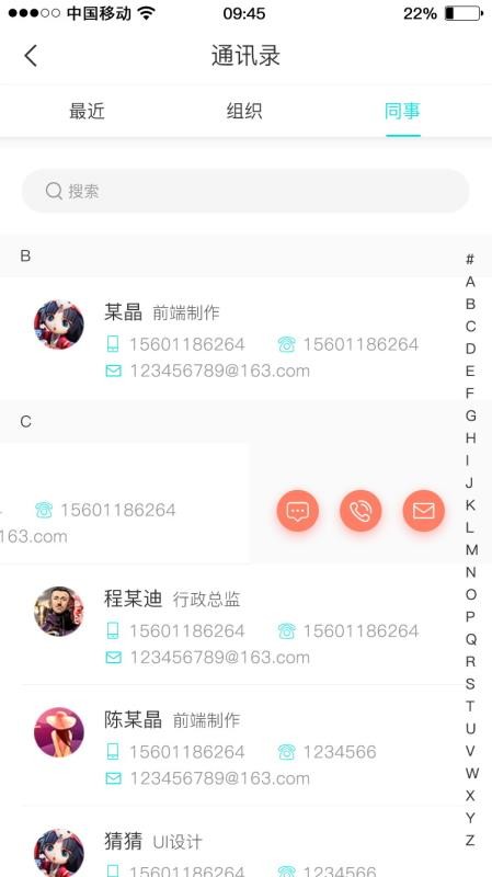 °칫ֻapp-°칫 v1.7.6 ׿
