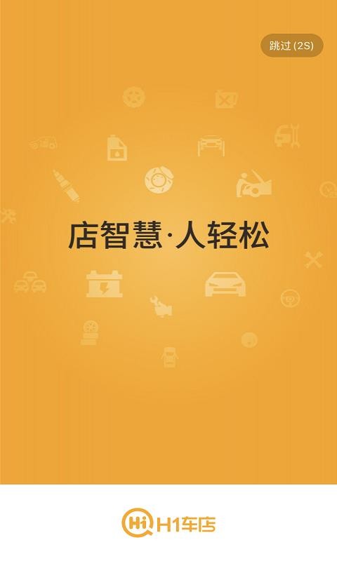 H1ֻapp-H1 v1.0.1 ֻ