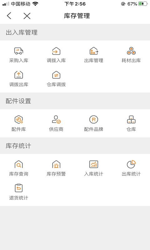 H1ֻapp-H1 v1.0.1 ֻ