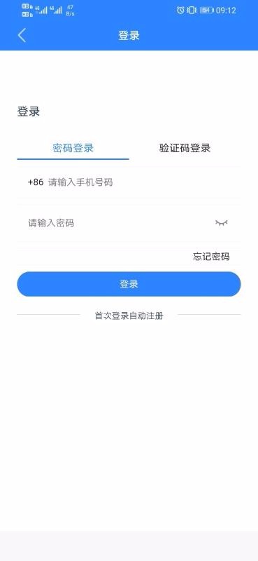 Ƿֻapp-Ƿ v1.0.0 ׿