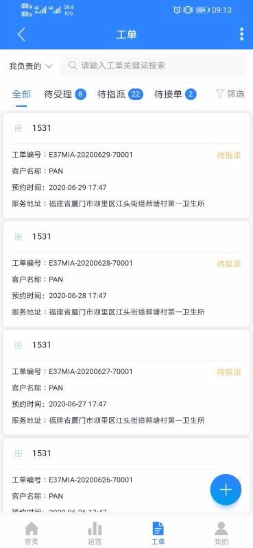 Ƿֻapp-Ƿ v1.0.0 ׿